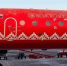 Тимура Бойкова/ - Вологда-поиск