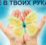Педагогические работники общеобразовательных организаций города Курчатова приняли участие образовательном онлайн-мероприятии. - Администрация МО Курчатов