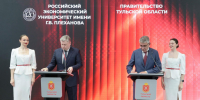 20 тульских абитуриентов из многодетных семей зачислят в РЭУ - Молодой коммунар