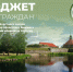 . - Выборгский район