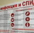 Роспотребнадзор Коми обновил статистику ВИЧ - Pro Город Ухта