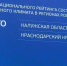 В национальном рейтинге инвестклимата 4 место заняла Кубань - ТК Краснодар