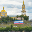 День города - Новый Компаньон