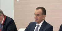 Вениамин Кондратьев: объем вложений в регион удвоится к 2030 году - Сетевое издание Официальный Новороссийск