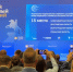 ПМЭФ 2026 - Volpromex.Ru