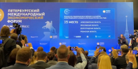 ПМЭФ 2026 - Volpromex.Ru