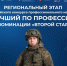 В Нижегородской области пройдет конкурс «Второй старт» - НТА-Приволжье