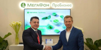 Сделки с жильём станут безопаснее: МегаФон и Циан договорились о сотрудничестве - SIA.RU