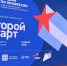 Томские ветераны СВО состязались за звание лучшего в номинации «Второй старт» конкурса профмастерства - Администрация Томской области