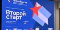 Томские ветераны СВО состязались за звание лучшего в номинации «Второй старт» конкурса профмастерства - Администрация Томской области