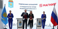 Астраханская область подписала договор о сотрудничестве с крупной российской компанией - Bloknot-Astrakhan.Ru