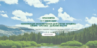Screenshot_20260605_132650.png - Управление промышленности