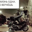 В летний период особую популярность среди участников дорожного движения приобретают двухколесные механические транспортные средства, велотранспорт и средства индивидуальной мобильности - Заветинский район