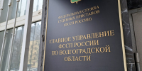 ГУФССП России по Волгоградской области проведет  единый день приема граждан - УФССП России