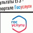 Узнать результаты ЕГЭ-2026 - Комитет образования