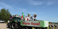 Что нового вошло в программу Сабантуя в Лениногорске в этом году - Лениногорские вести