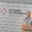 Новый мирный фронт Сергея Ерофеева: от защиты Родины до заботы о тепле жителей Комсомольского района.. - Комсомольский район