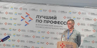 Новый мирный фронт Сергея Ерофеева: от защиты Родины до заботы о тепле жителей Комсомольского района.. - Комсомольский район