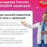 dc0139e0-2658-4201-ab26-3d247fba687f.jpg - ГАУЗ КО ОКЦОЗШ