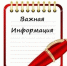 postimage_6a2271f2b7021.jpg - ТФОМС Томской области