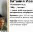 Жителя Москвы ищут в Заполярье - SeverPost.ru