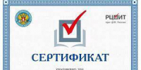 Обучение пройдено - Избирательная комиссия