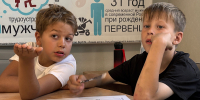 Викторина «Юные патриоты России» - Минсоцзащиты Алтайского края