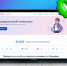 Куряне могут подтвердить ИТ-компетенции на портале Госуслуг - Министерство цифрового развития и связи
