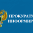Личный прием граждан будет осуществляться в порядке живой очереди при предъявлении документа, удостоверяющего личность.. - Подгоренский район