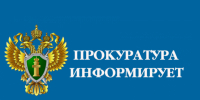 Личный прием граждан будет осуществляться в порядке живой очереди при предъявлении документа, удостоверяющего личность.. - Подгоренский район