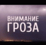 Рекомендации для населения. - Асекеевский район
