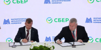 Стратегическое соглашение | Фотография 1 - Магнитогорский металл