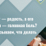 🛠 Ремонт — радость, а его отходы — головная боль? Рассказываем, что делать. - Грайворонский муниципальный округ