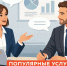 Актуальный перечень услуг от центр а «Мой бизнес», который поможет вашему делу расти и развиваться.. - Пестовский район