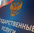 Отделение по вопросам миграции ОМВД России по Колпашевскому району УМВД России по Томской области информирует. - Колпашевский район