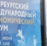 Ростовская область  «Газомоторная столица России» - Министерство промышленности и энергетики