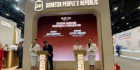 Энергетика, банки и промзоны: ДНР заводит в регион крупных финансовых и инфраструктурных игроков - Донецк Медиа
