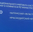 Краснодарский край взял планку в 1 трлн рублей инвестиций и занял 4-ю строчку рейтинга регионов РФ - Sochi24.tv