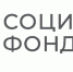 Отделение СФР по Пензенской области не учтёт доходы от летней подработки подростков  при назначении единого пособия - Тамалинский район