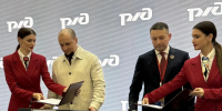 Фонд Гуманитарных Проектов и «РЖД» дарят школьникам «Билет в будущее» в рамках профориентации - Минобрнауки