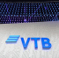 ВТБ запустил ИИ-сервис подбора финансовых продуктов - Spbdnevnik.ru