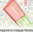 Парковку на пл. Возрождения закроют с 6 июня - Вологда.РФ