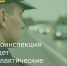 Госавтоинспекция проведет профилактические мероприятия - Зерноградский район