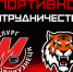 «Металлург» будет сотрудничать с «Амуром» - ХК Металлург