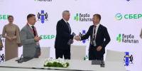 В Новосибирске построят технопарк для ИТ-компаний - Gorsite.Ru