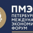 ПМЭФ-2026: У якутян появится возможность целевого обучения в МГИМО - ГТРК Саха