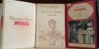 Юбилей писателя: 210 лет со дня рождения Шарлотты Бронте - ЦБС города Архангельска