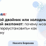 «Мозг заморозили, но личность не спасли»: невролог — о том, почему научный прорыв не вернёт нас к жизни - ФГАУ ЛРЦ