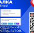 Цифровая платформа - Дом культуры