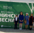 Арт-веретено. Региональный конкурс "Литературное слово" - Дом культуры